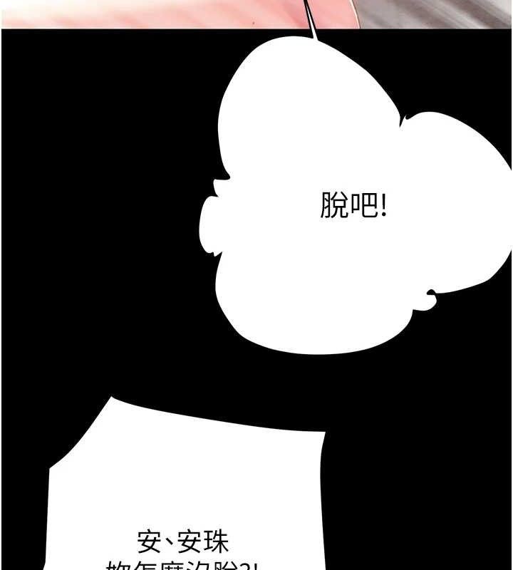第55话-曹家特製鲜嫩姐妹丼 - 第66.jpg页