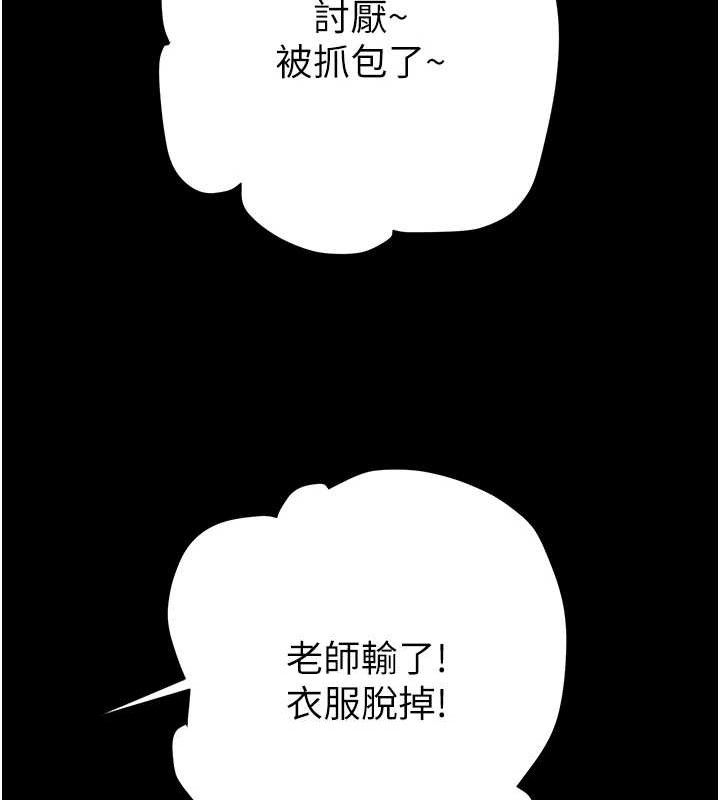 第55话-曹家特製鲜嫩姐妹丼 - 第69.jpg页