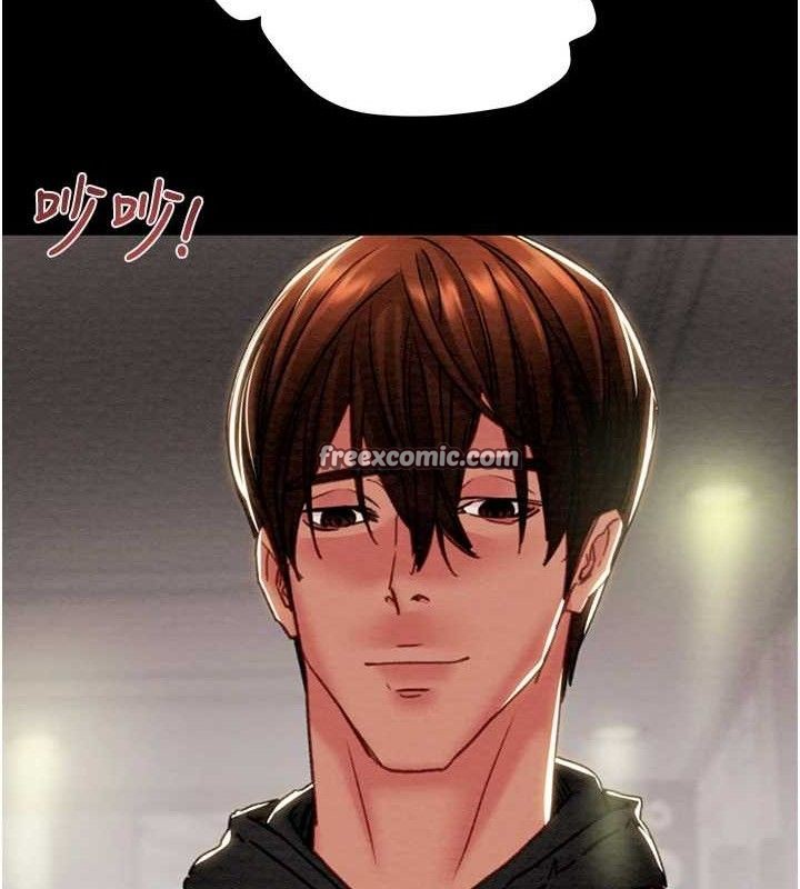 第55话-曹家特製鲜嫩姐妹丼 - 第70.jpg页