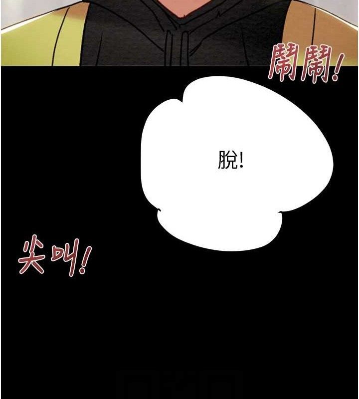 第55话-曹家特製鲜嫩姐妹丼 - 第71.jpg页