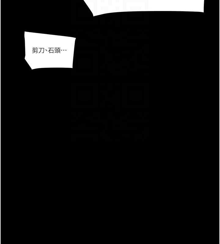 第55话-曹家特製鲜嫩姐妹丼 - 第74.jpg页