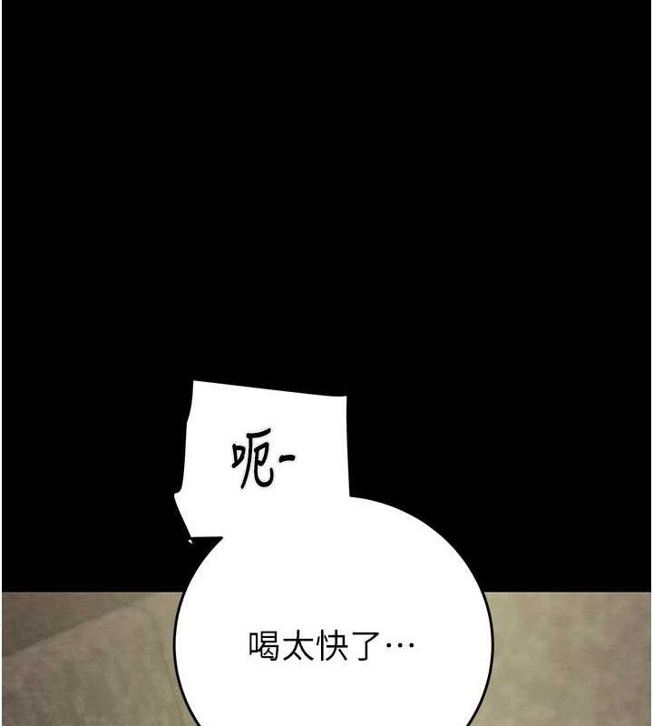 第55话-曹家特製鲜嫩姐妹丼 - 第92.jpg页