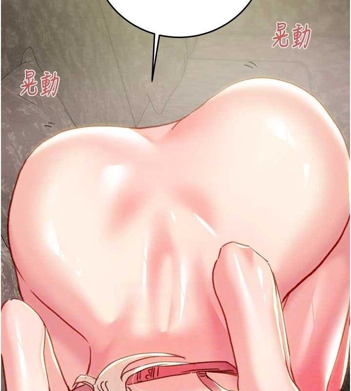 第55话-曹家特製鲜嫩姐妹丼 - 第93.jpg页