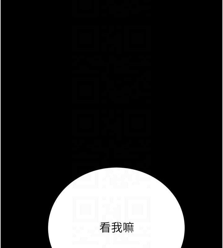 第55话-曹家特製鲜嫩姐妹丼 - 第95.jpg页
