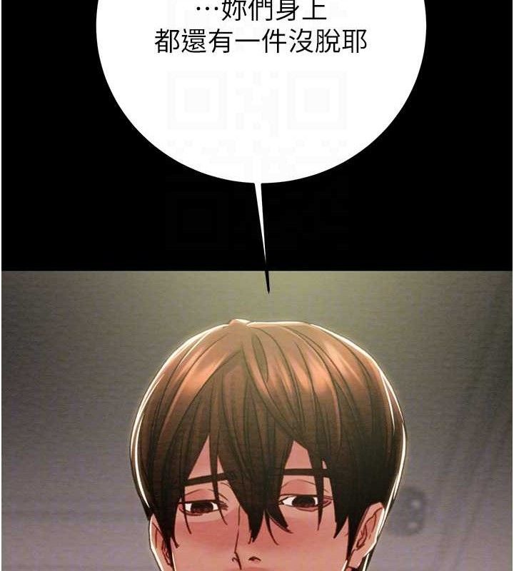 第55话-曹家特製鲜嫩姐妹丼 - 第100.jpg页