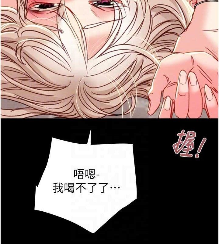 第55话-曹家特製鲜嫩姐妹丼 - 第108.jpg页