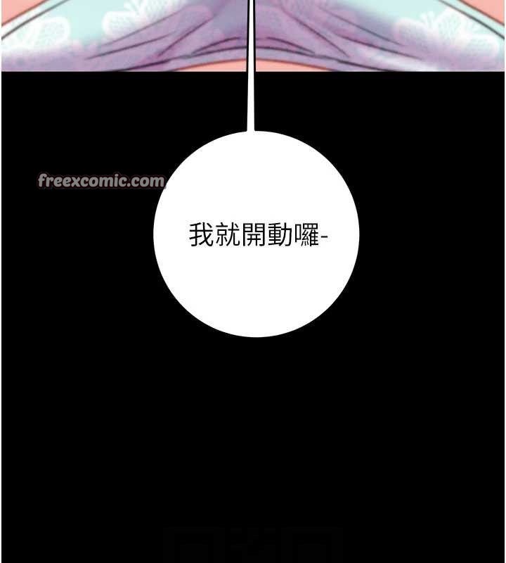 第55话-曹家特製鲜嫩姐妹丼 - 第112.jpg页