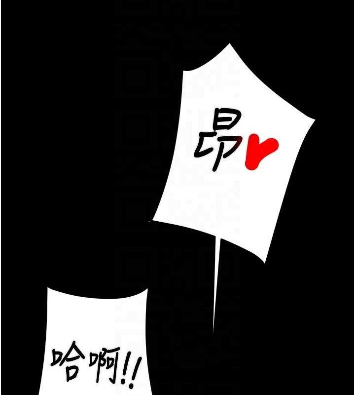 第55话-曹家特製鲜嫩姐妹丼 - 第113.jpg页