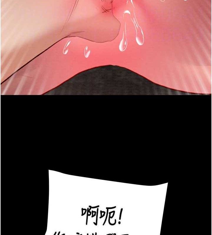 第55话-曹家特製鲜嫩姐妹丼 - 第117.jpg页