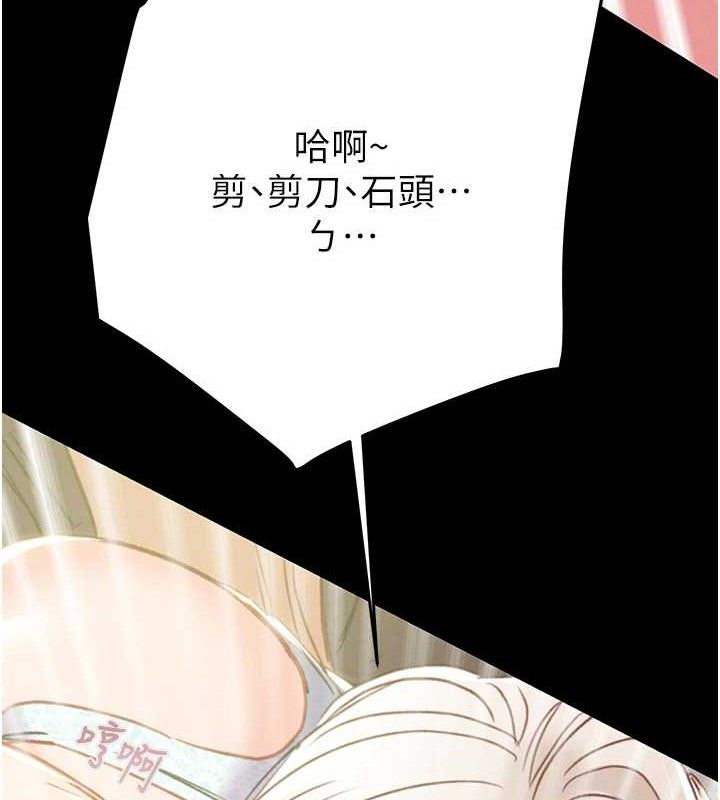 第55话-曹家特製鲜嫩姐妹丼 - 第123.jpg页