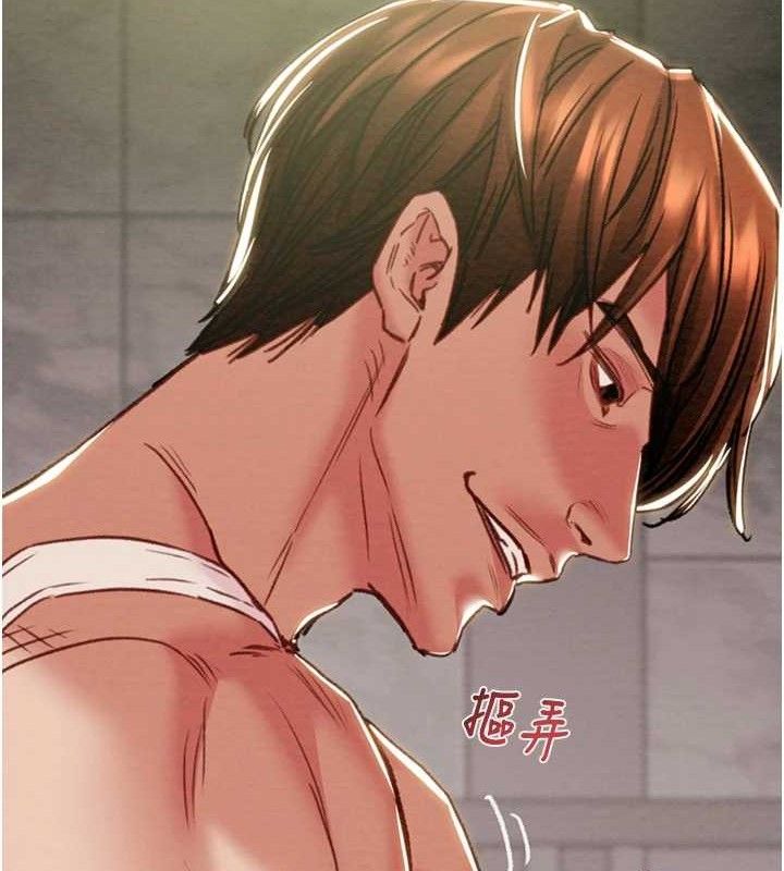 第55话-曹家特製鲜嫩姐妹丼 - 第132.jpg页