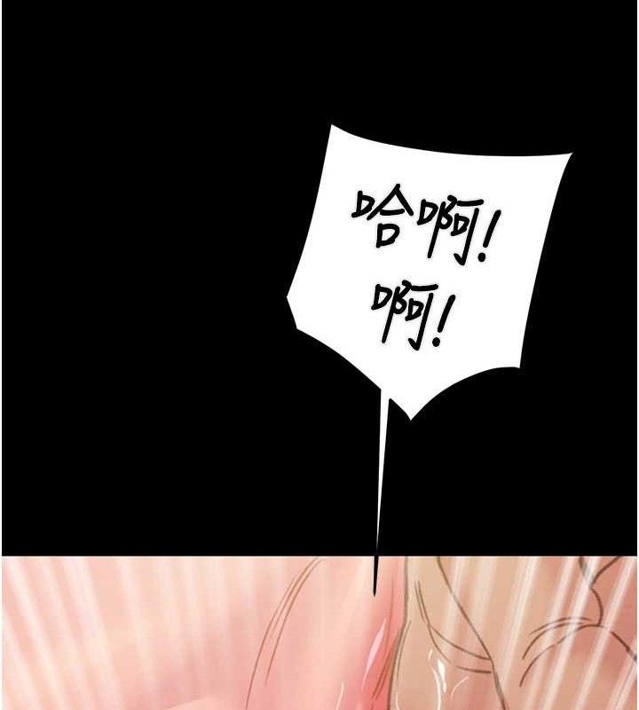 第55话-曹家特製鲜嫩姐妹丼 - 第134.jpg页