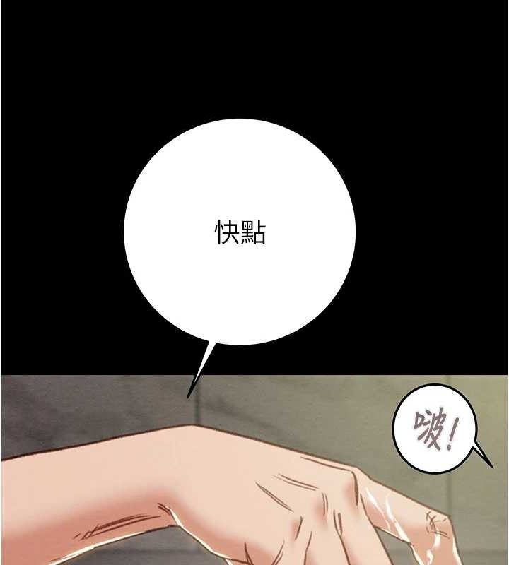第55话-曹家特製鲜嫩姐妹丼 - 第138.jpg页