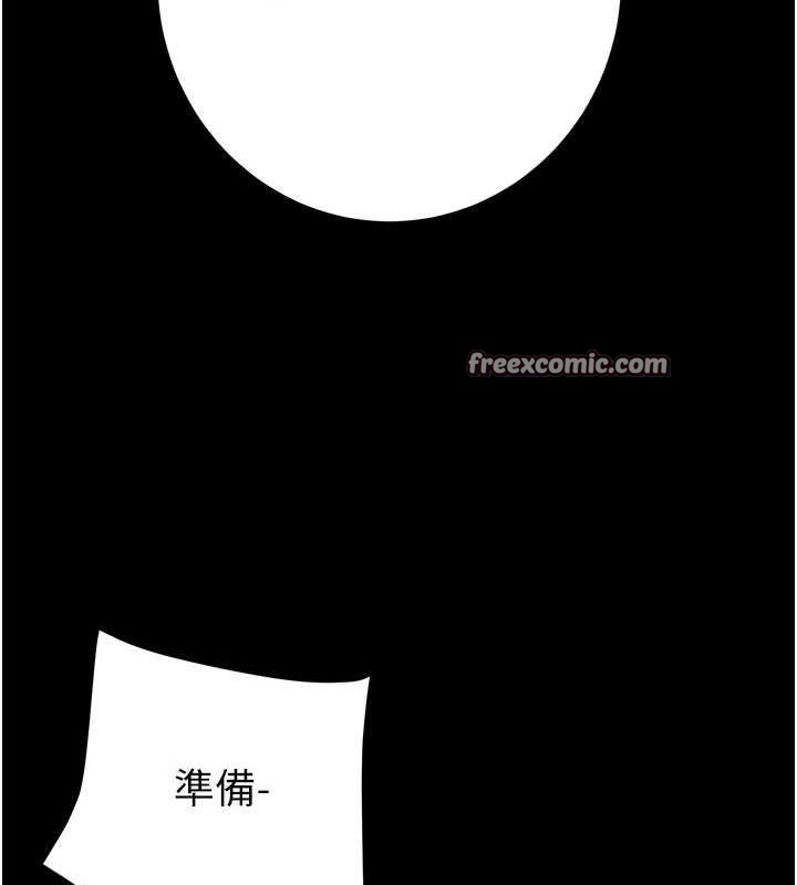 第55话-曹家特製鲜嫩姐妹丼 - 第140.jpg页