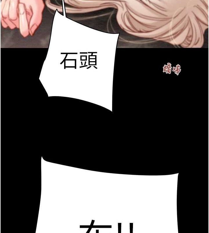 第55话-曹家特製鲜嫩姐妹丼 - 第144.jpg页