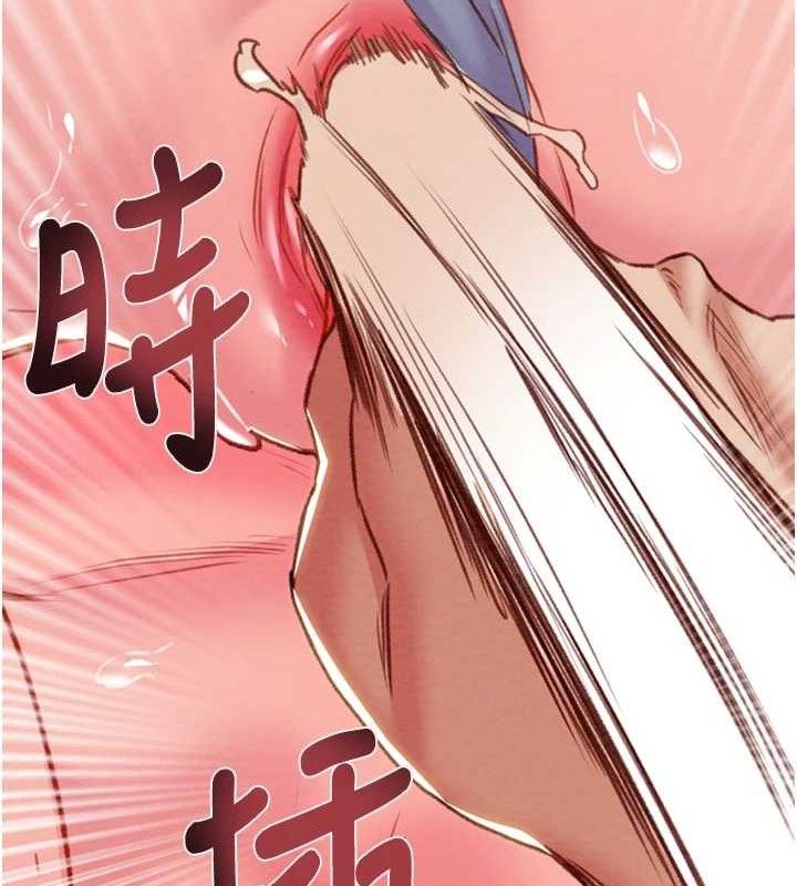 第55话-曹家特製鲜嫩姐妹丼 - 第146.jpg页