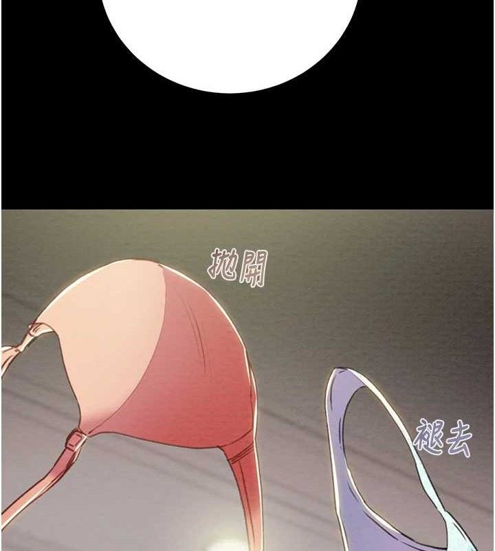 第55话-曹家特製鲜嫩姐妹丼 - 第155.jpg页