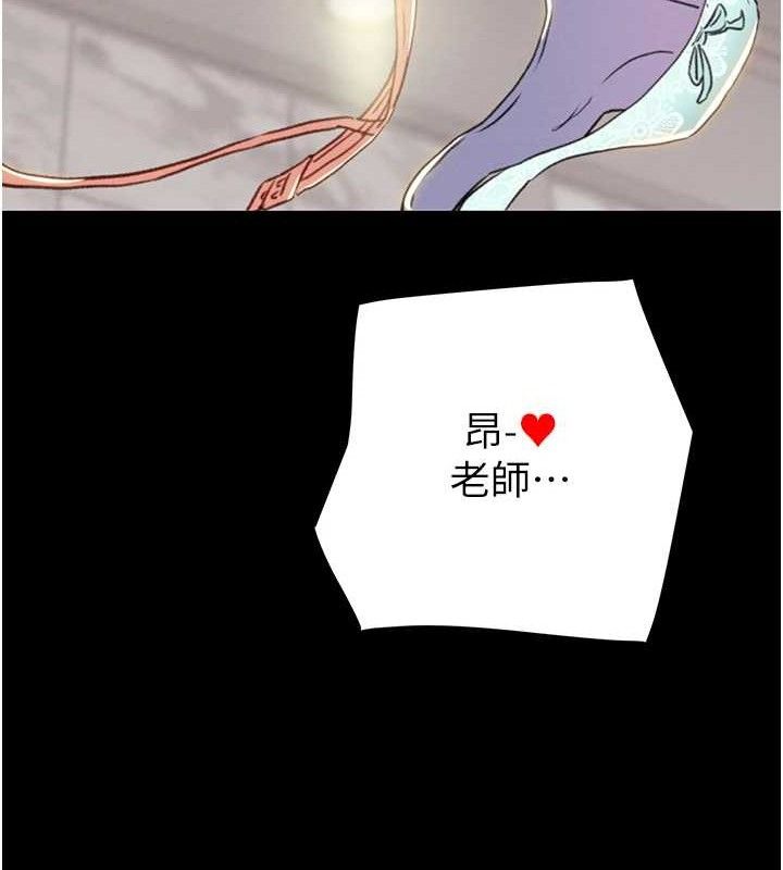 第55话-曹家特製鲜嫩姐妹丼 - 第156.jpg页