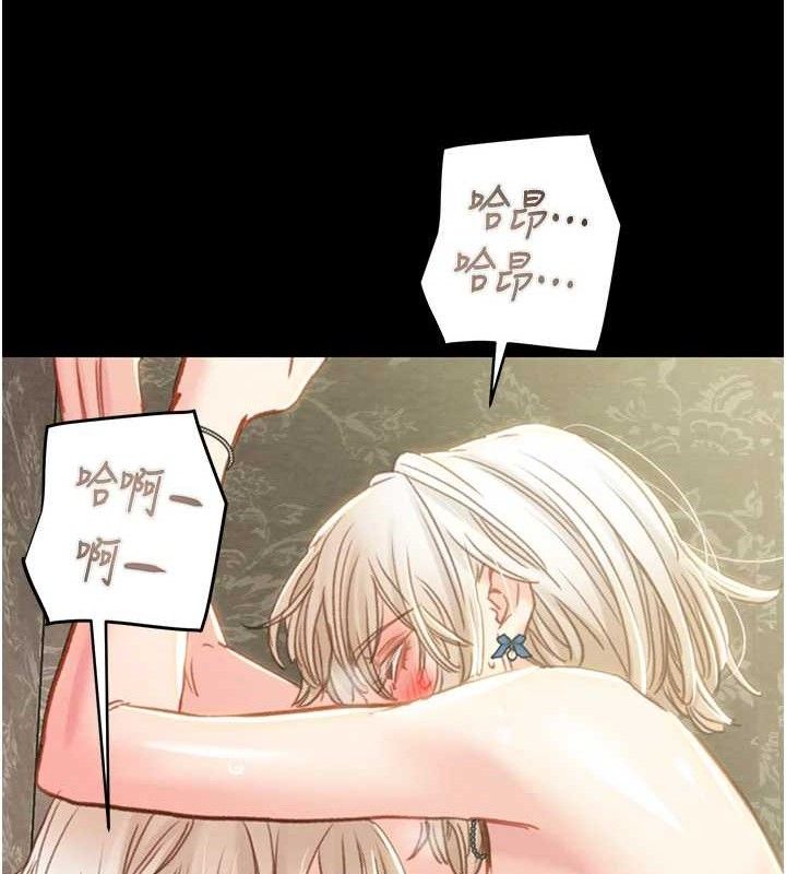 第55话-曹家特製鲜嫩姐妹丼 - 第157.jpg页