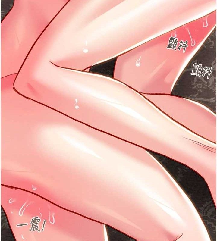 第55话-曹家特製鲜嫩姐妹丼 - 第159.jpg页
