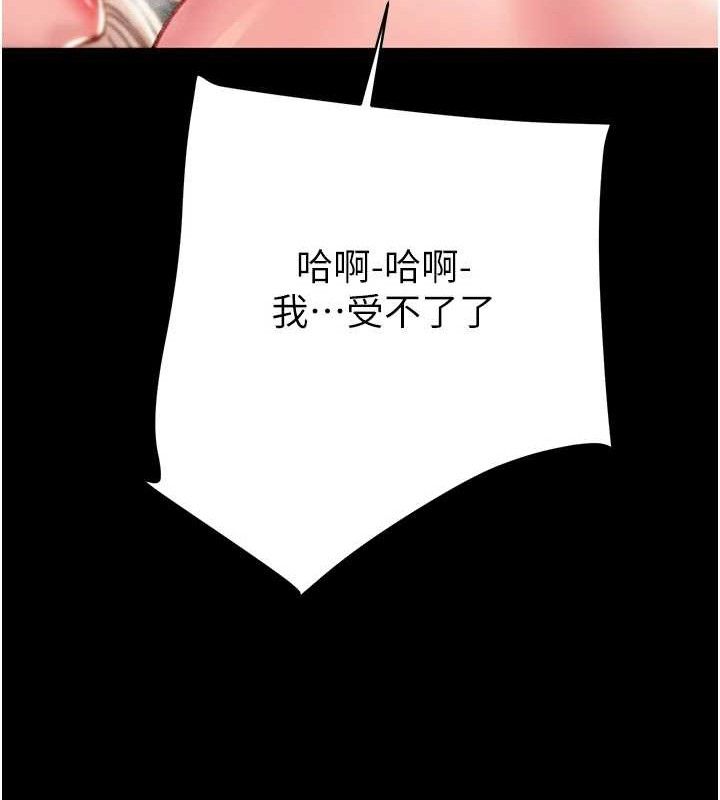 第55话-曹家特製鲜嫩姐妹丼 - 第163.jpg页