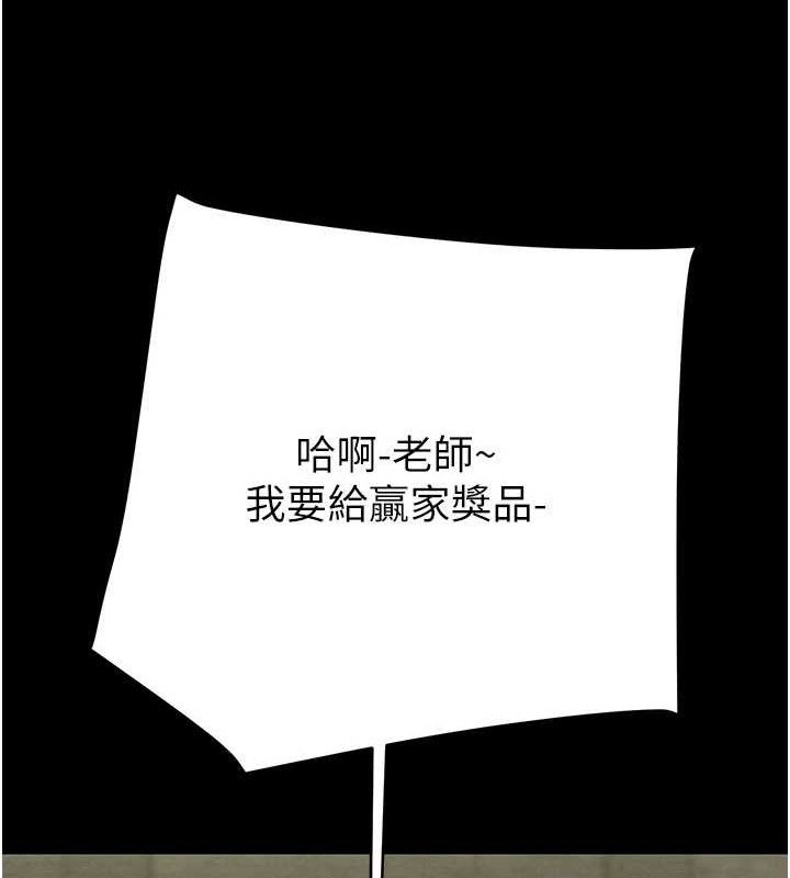 第55话-曹家特製鲜嫩姐妹丼 - 第164.jpg页