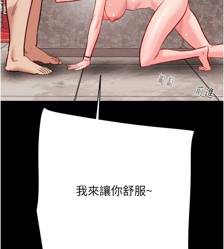 第55话-曹家特製鲜嫩姐妹丼 - 第166.jpg页