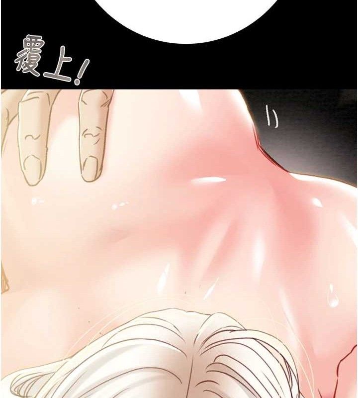 第55话-曹家特製鲜嫩姐妹丼 - 第175.jpg页