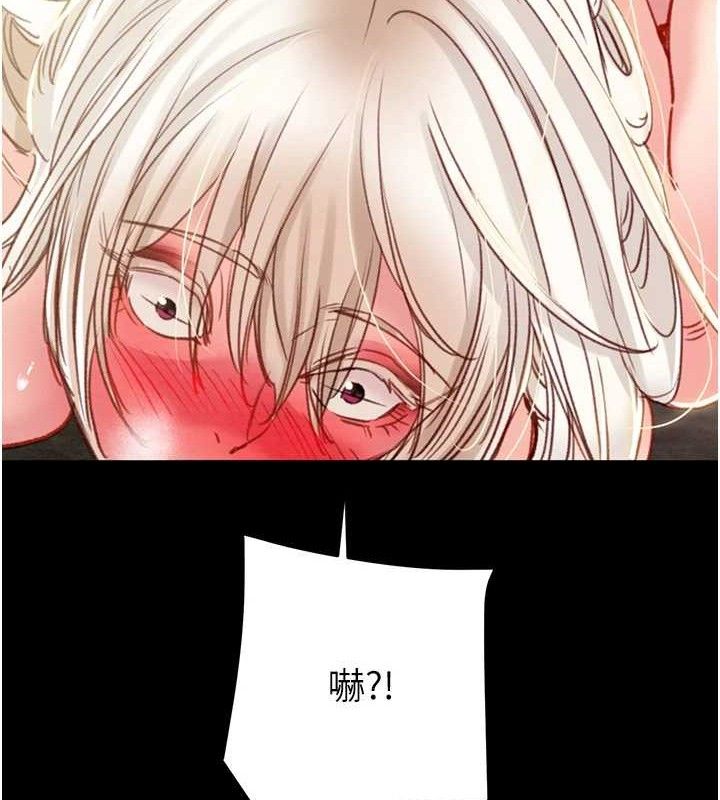 第55话-曹家特製鲜嫩姐妹丼 - 第176.jpg页