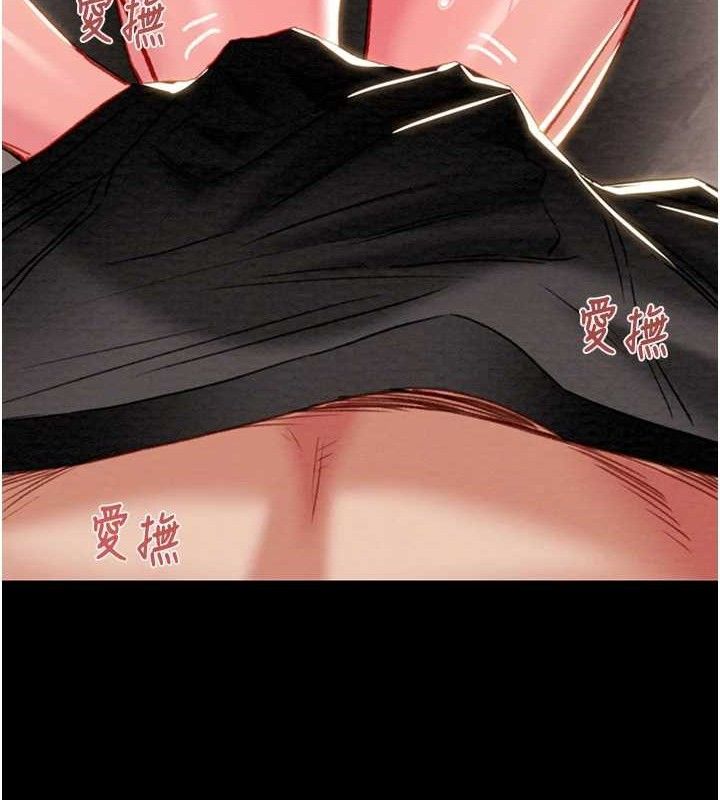 第55话-曹家特製鲜嫩姐妹丼 - 第183.jpg页