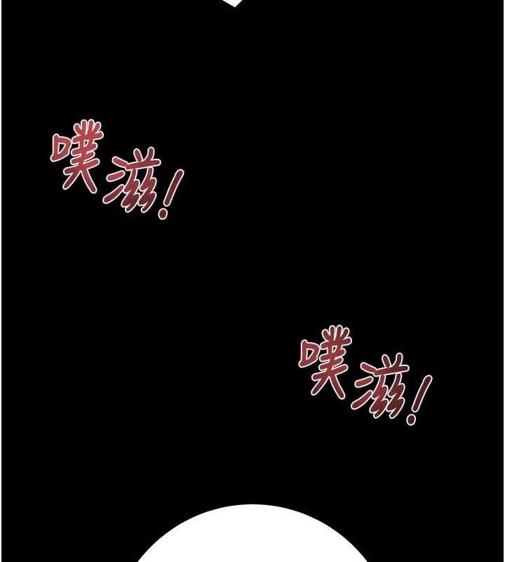 第55话-曹家特製鲜嫩姐妹丼 - 第188.jpg页