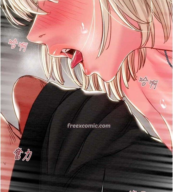 第55话-曹家特製鲜嫩姐妹丼 - 第196.jpg页