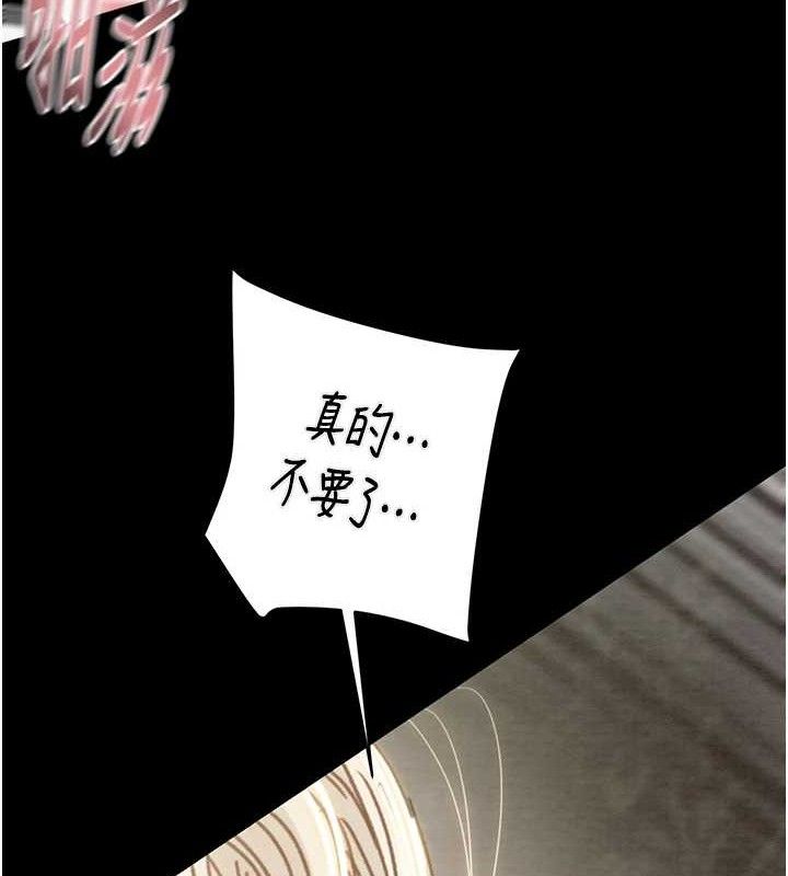 第55话-曹家特製鲜嫩姐妹丼 - 第200.jpg页