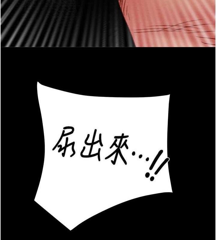 第55话-曹家特製鲜嫩姐妹丼 - 第204.jpg页