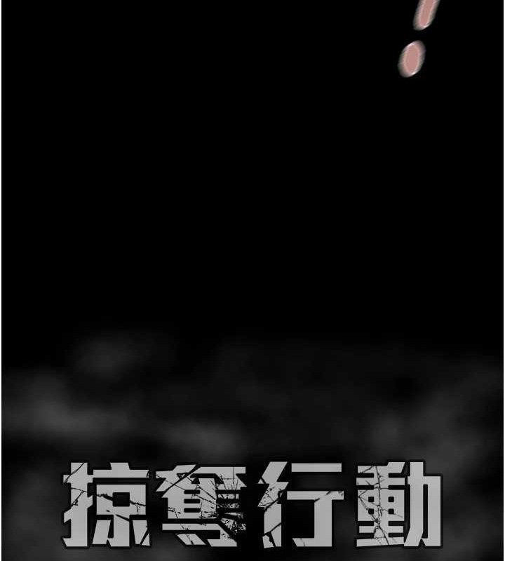 第55话-曹家特製鲜嫩姐妹丼 - 第210.jpg页