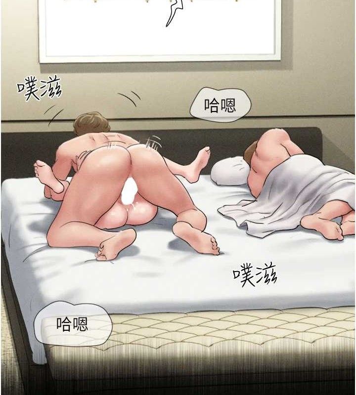 第49话-妳要不要…继续和他见面? - 第2.jpg页