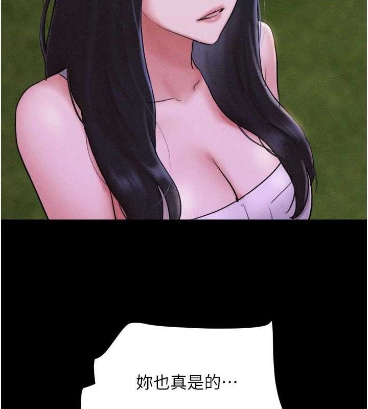 第49话-妳要不要…继续和他见面? - 第6.jpg页
