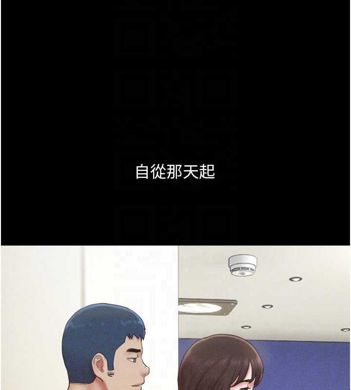 第49话-妳要不要…继续和他见面? - 第18.jpg页