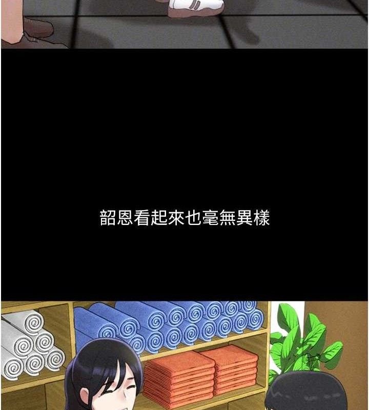 第49话-妳要不要…继续和他见面? - 第21.jpg页