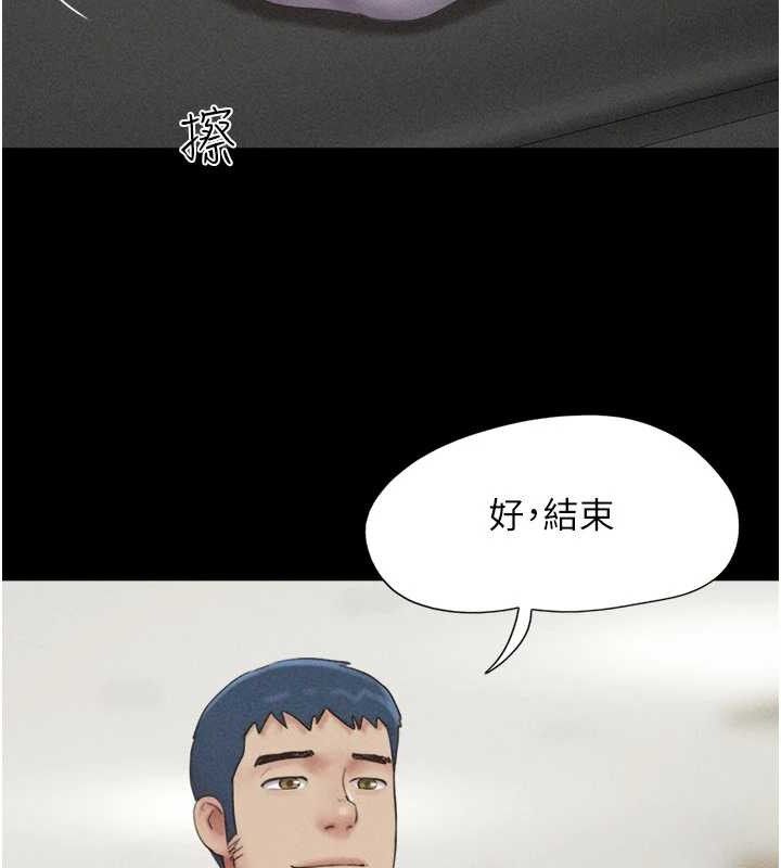 第49话-妳要不要…继续和他见面? - 第26.jpg页