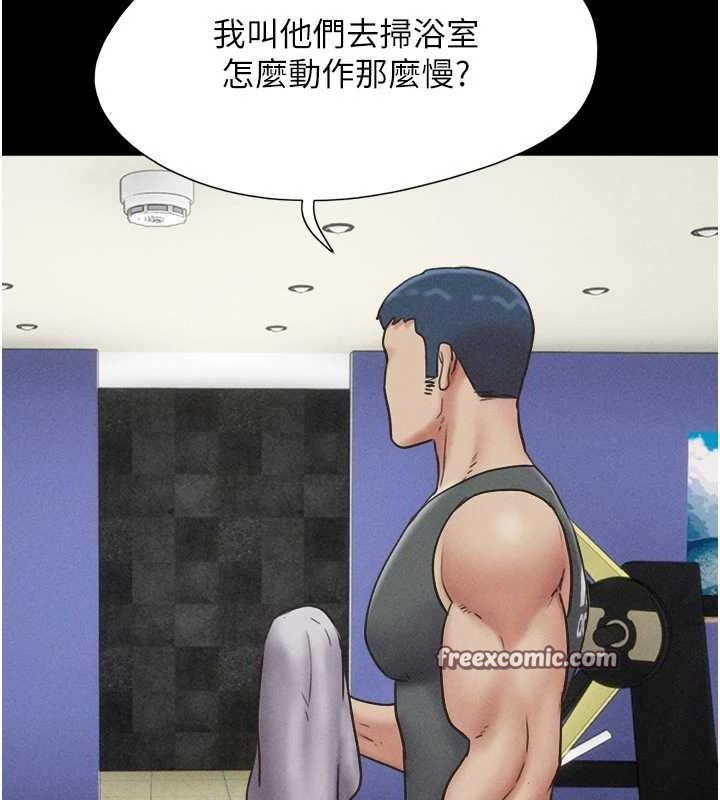 第49话-妳要不要…继续和他见面? - 第28.jpg页