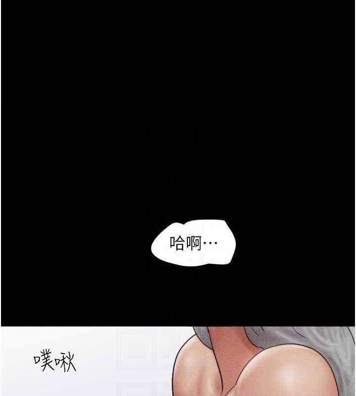 第49话-妳要不要…继续和他见面? - 第30.jpg页