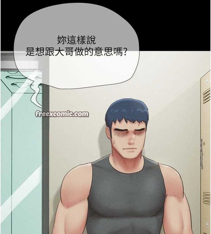 第49话-妳要不要…继续和他见面? - 第42.jpg页