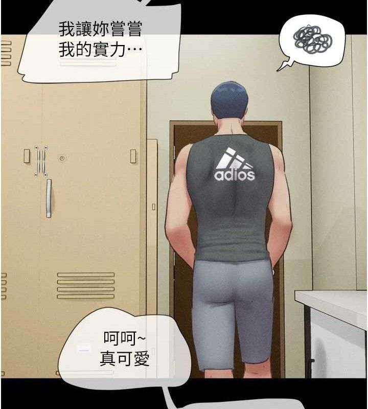 第49话-妳要不要…继续和他见面? - 第44.jpg页