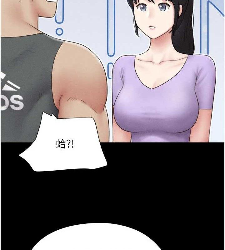 第49话-妳要不要…继续和他见面? - 第51.jpg页