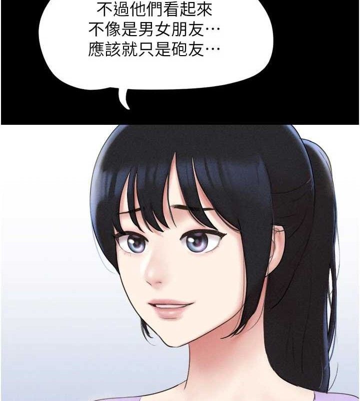 第49话-妳要不要…继续和他见面? - 第52.jpg页