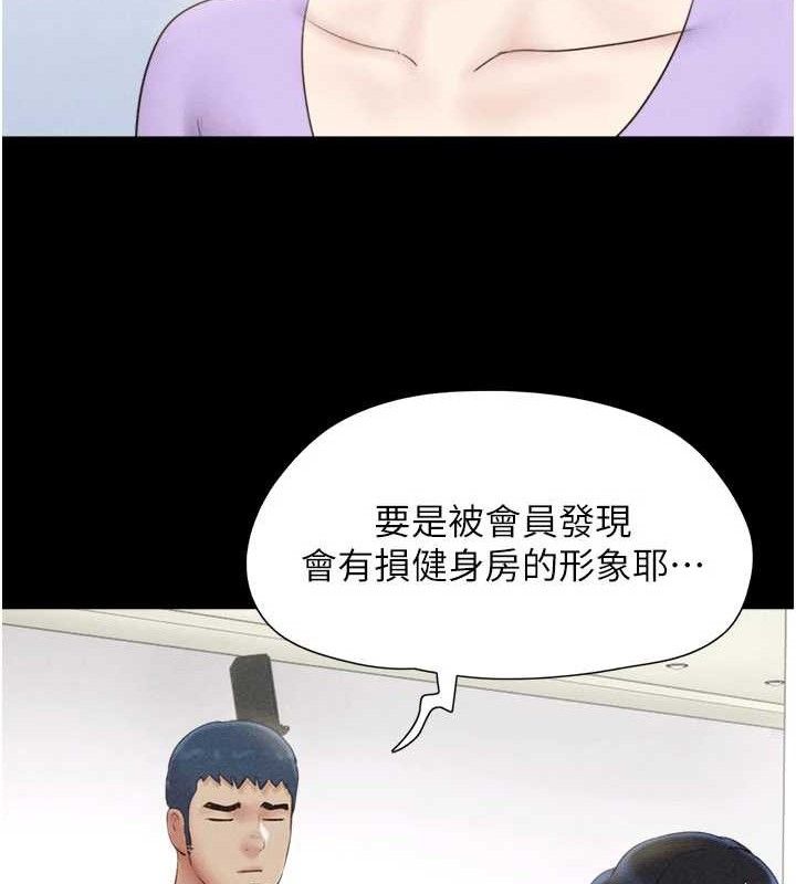 第49话-妳要不要…继续和他见面? - 第53.jpg页