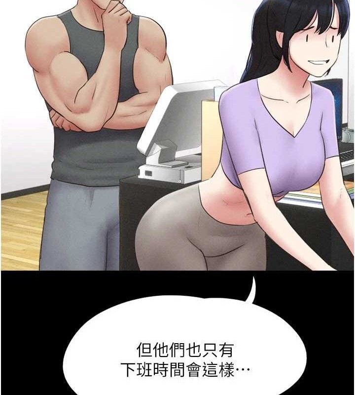 第49话-妳要不要…继续和他见面? - 第54.jpg页