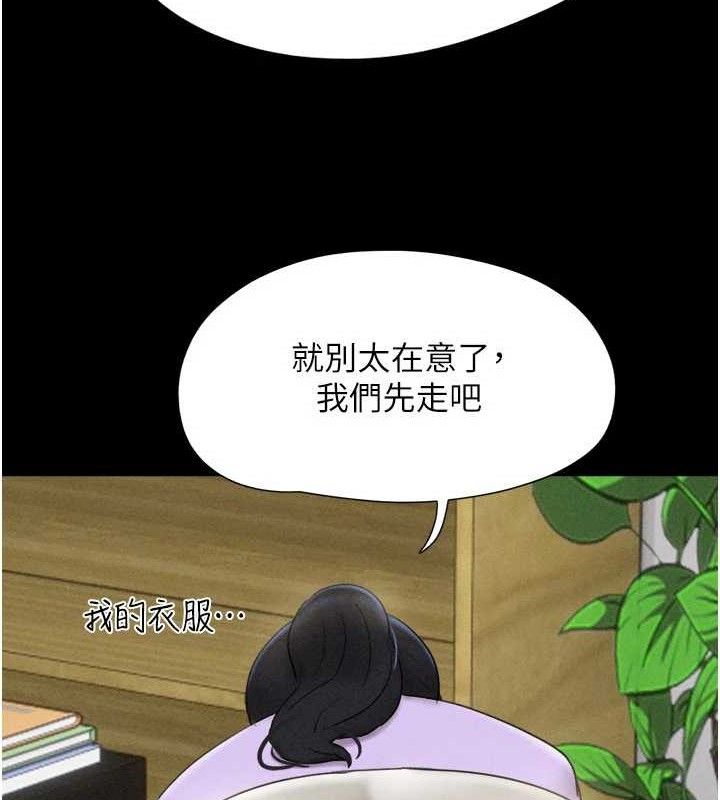 第49话-妳要不要…继续和他见面? - 第55.jpg页