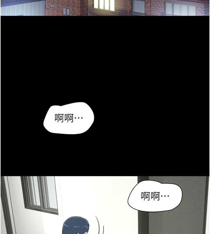 第49话-妳要不要…继续和他见面? - 第63.jpg页